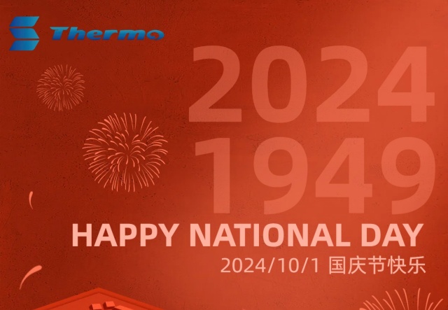 普天同慶，國泰民安！